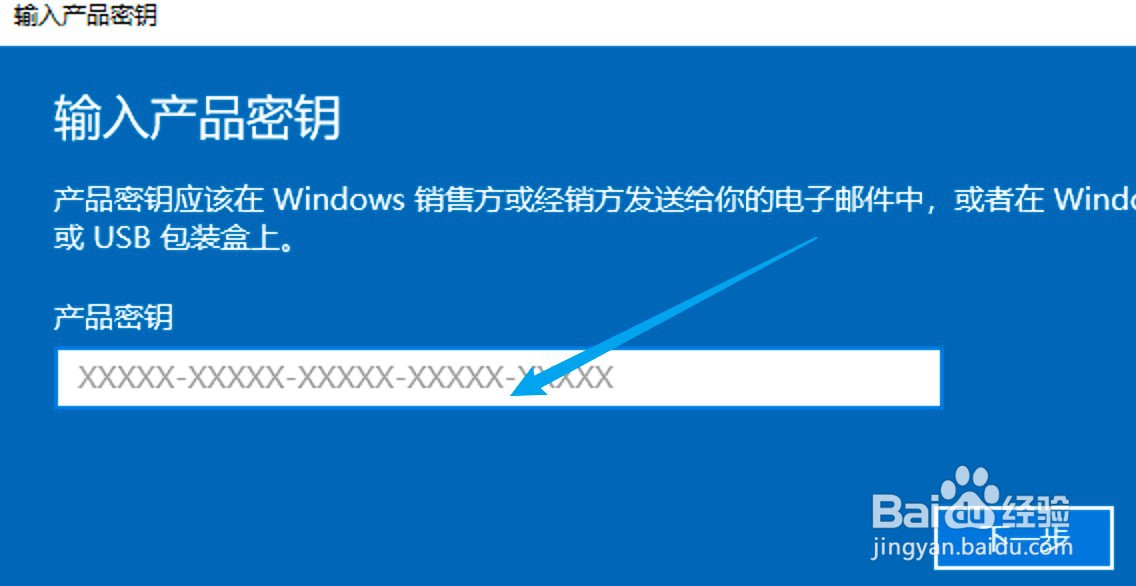 电脑右下角激活windows怎么消失