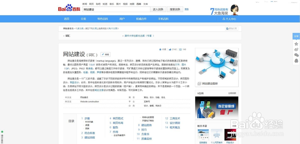 学生党如何在网上赚钱