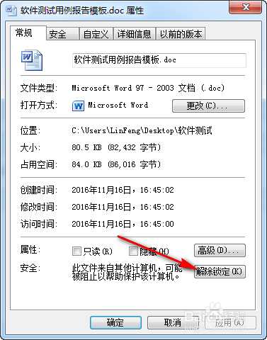Word 在尝试打开文件时遇到错误