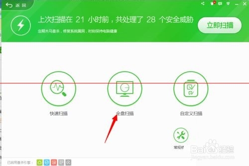 电脑开机经常弹出多个网页窗口该怎么办