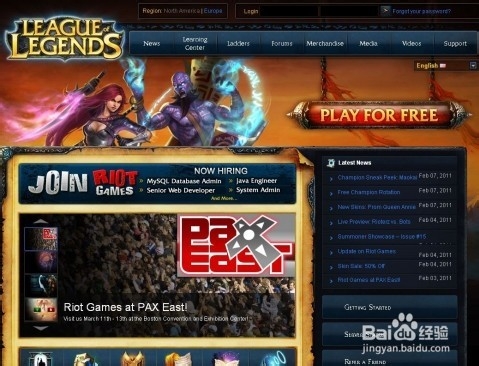 英雄联盟制作公司