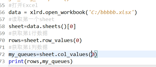 Python3中读写Excel文件