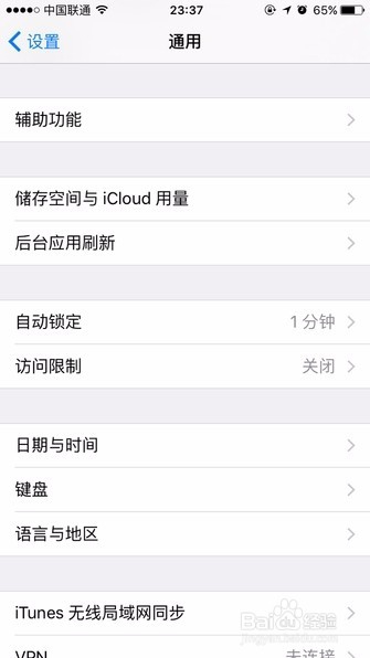 iOS 9各八个超实用小技巧