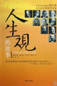 如何克服虚荣心？