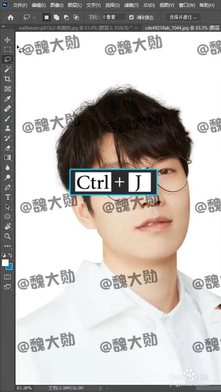 如何快速去除水印