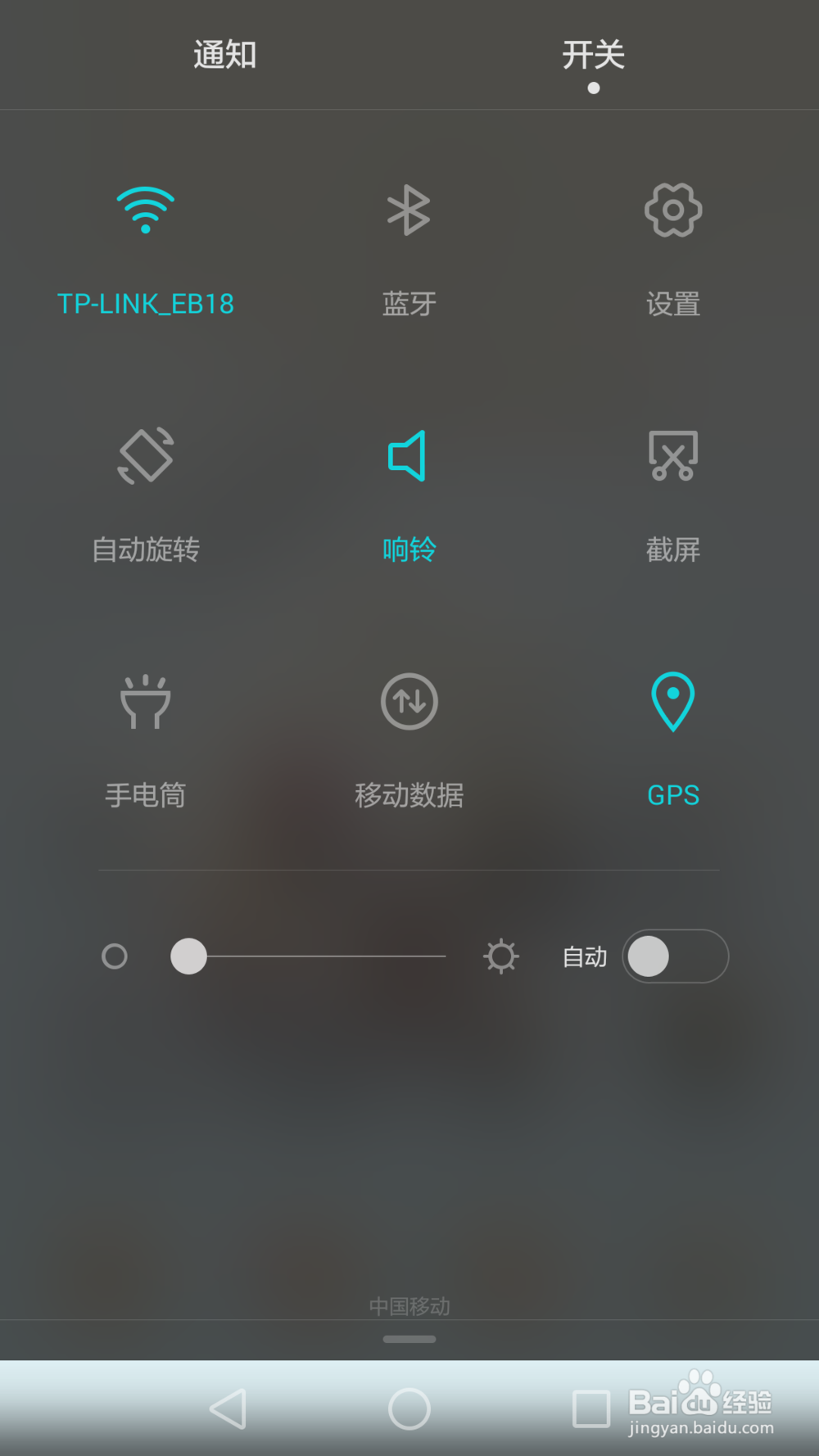 华为手机如何进行屏幕录制