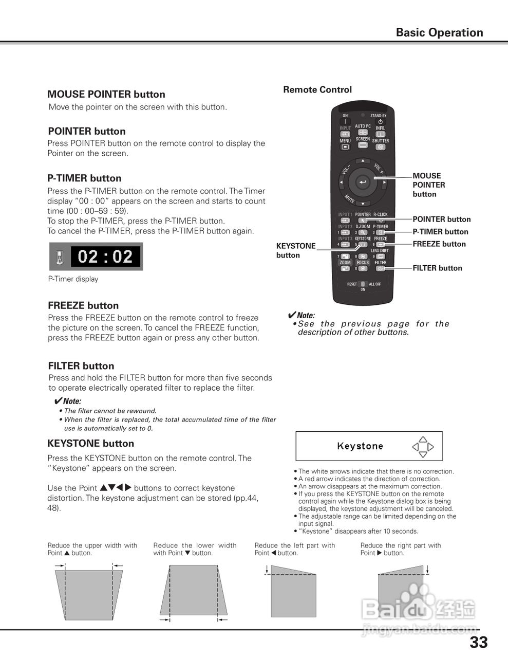 三洋PLC-XP200L投影机使用说明书:[4]