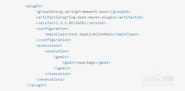 spring-boot-maven-plugin怎么使用