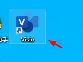 Visio如何打开忽略全部大写的单词