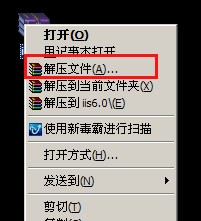 window xp如何安装iis