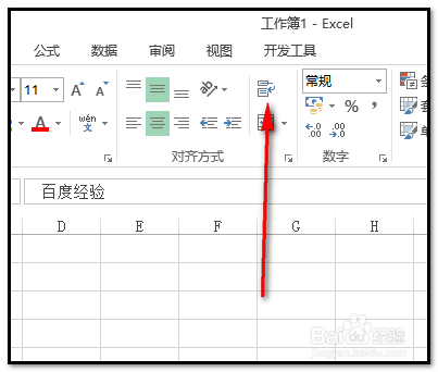 excel工作表中一个单元格内如何另起一行输入？
