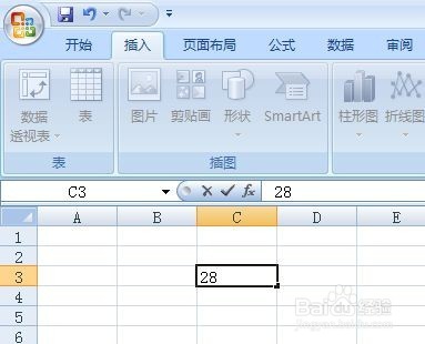 EXCEL中如何输入千分号