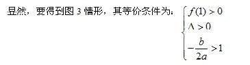 <b>怎么解决MathType大括号公式与文字无法对齐</b>