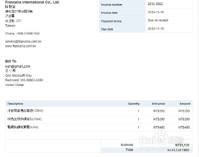 paypal如何付款
