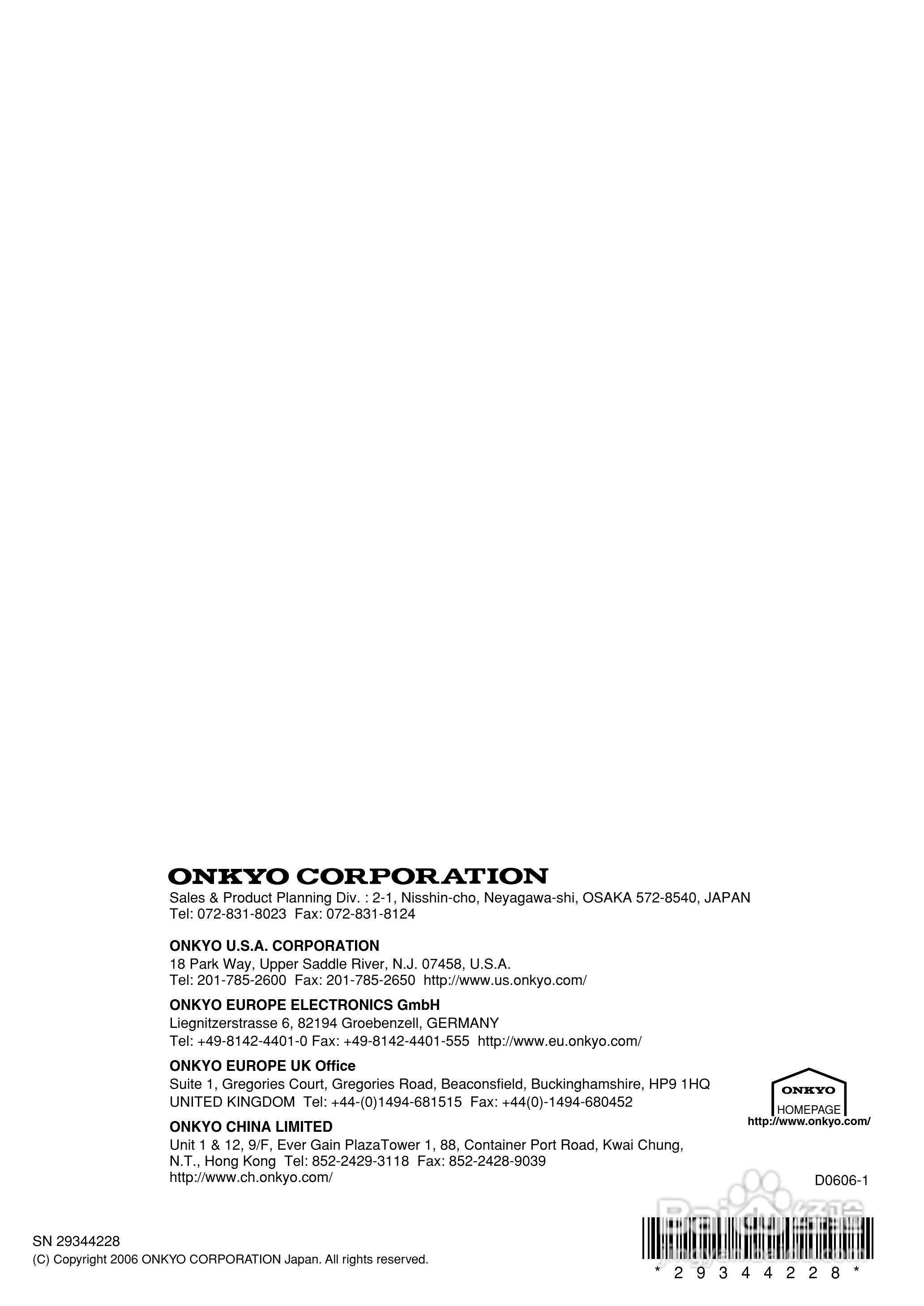 ONKYO TX-SR674AV放大器使用手册.:[9]