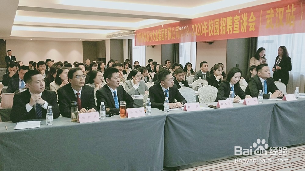 校园招聘的流程