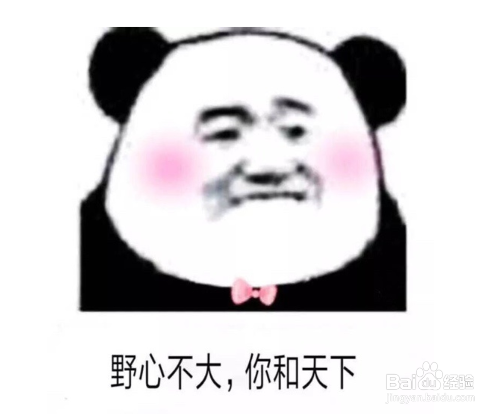 怎么样看一个男生是不是喜欢你