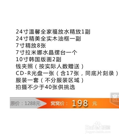 挑选婚纱影楼的注意事项有哪些拍婚纱如何选影楼