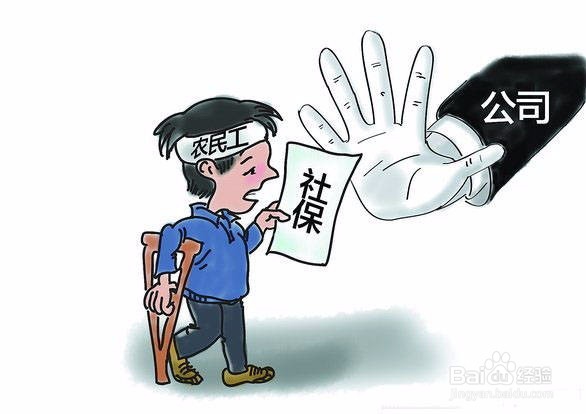 个人如何购买社保最划算(2)全部个人缴费篇