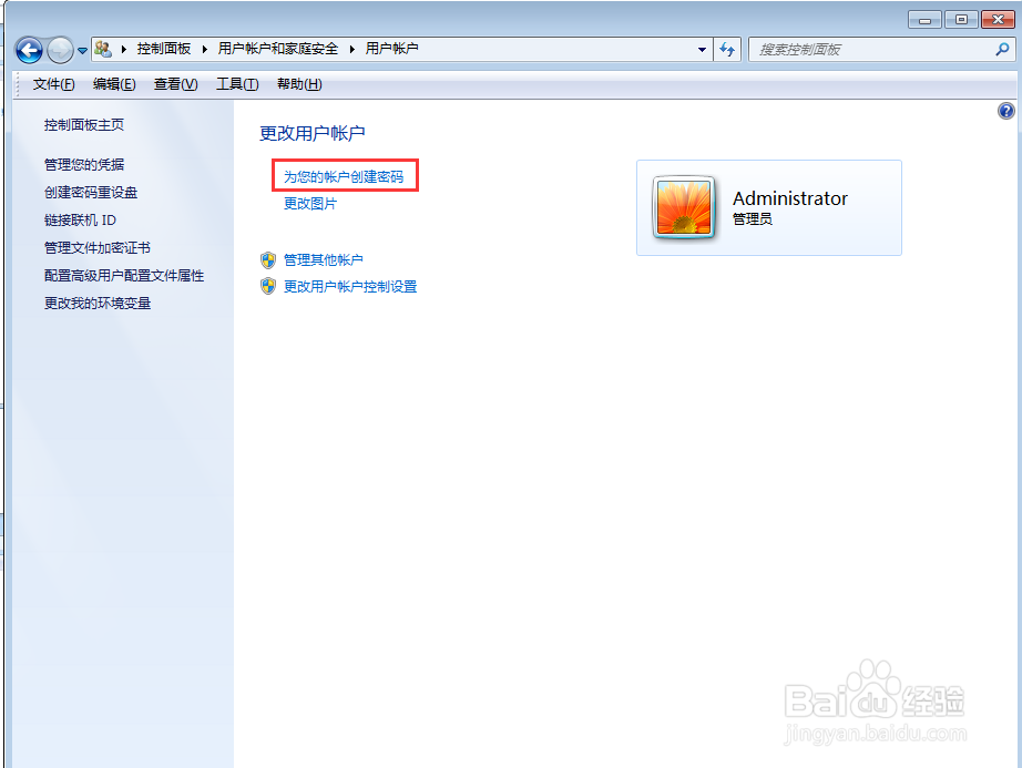 华硕台式电脑开机密码在哪设置？