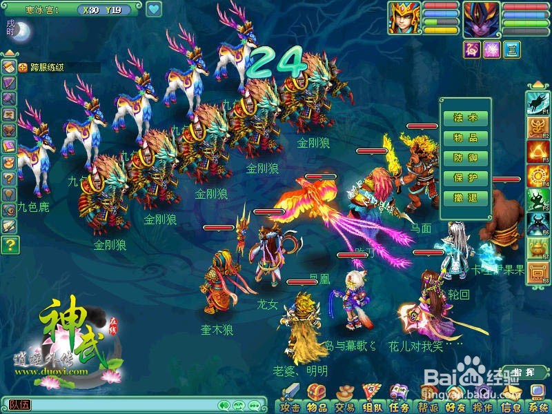 精英萌宠大陆 三星16关