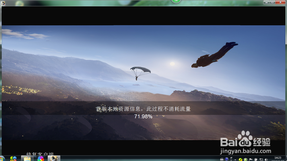 2018如何吃鸡 ----- 荒野行动PC版（网易）