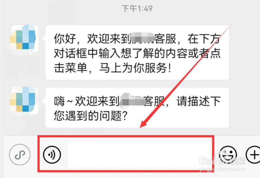 天涯明月刀手游毁号怎么恢复
