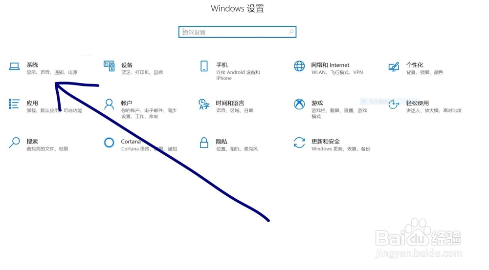 怎么取消充电保护模式