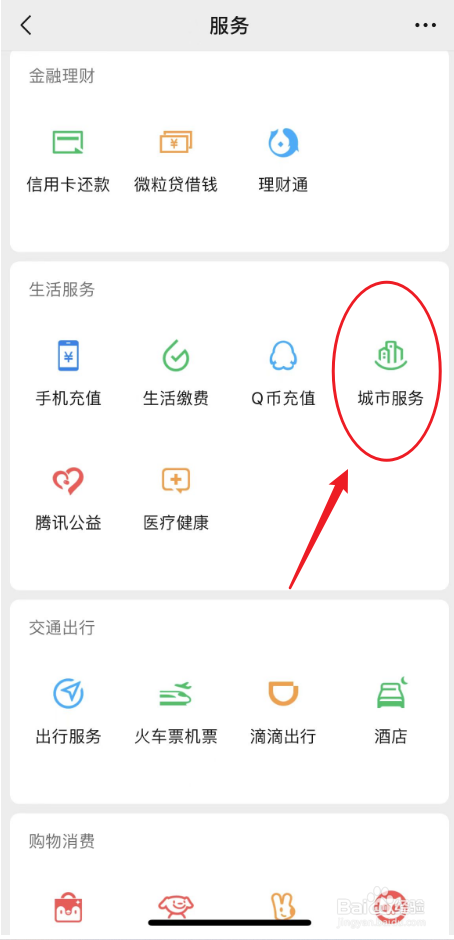 离婚没有结婚证咋办理