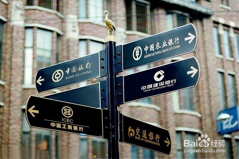 银行校园招聘考试内容详解