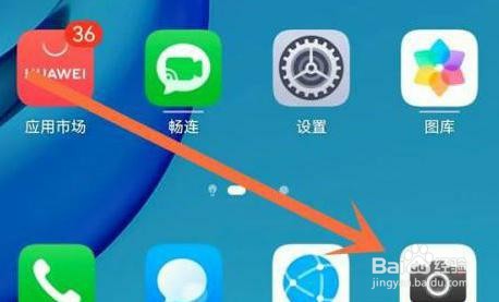 华为nova9Pro是怎么拍摄实况照片的