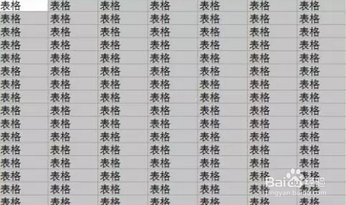 Excel打印区域怎么设置