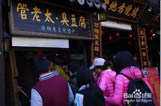 西塘旅游艳遇攻略—美食攻略