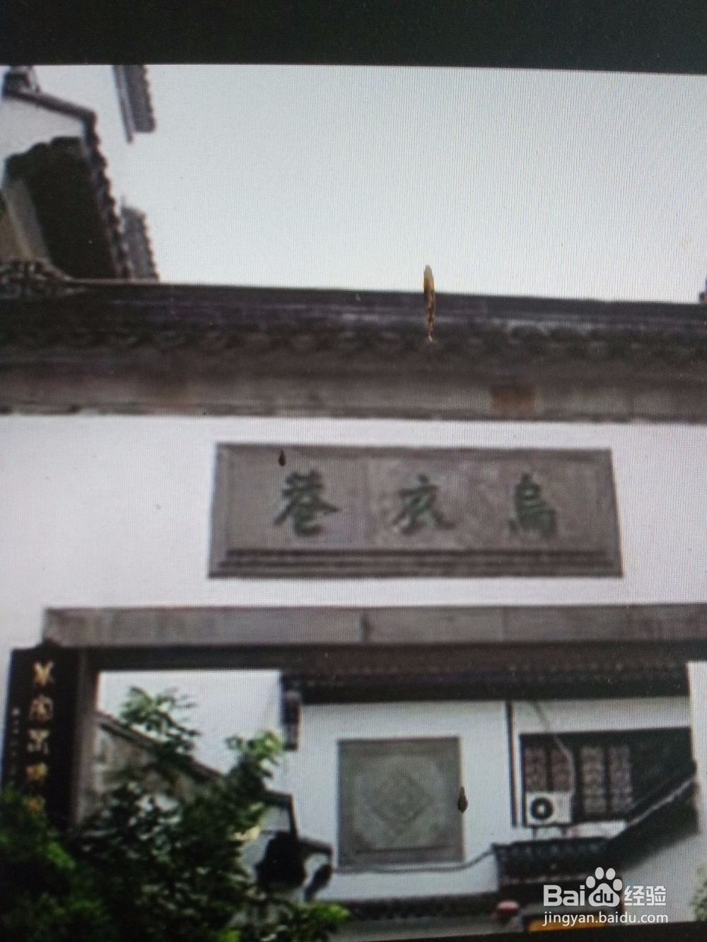 十里秦淮，夫子庙互联网上游南京