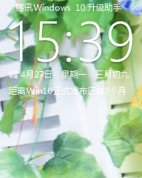 QQ快速升级方法
