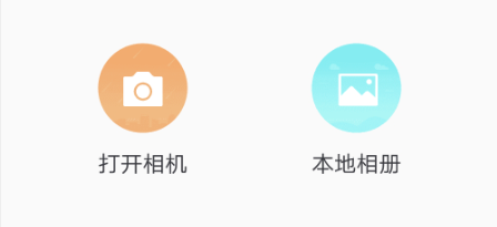 WPS 自己制作证件照