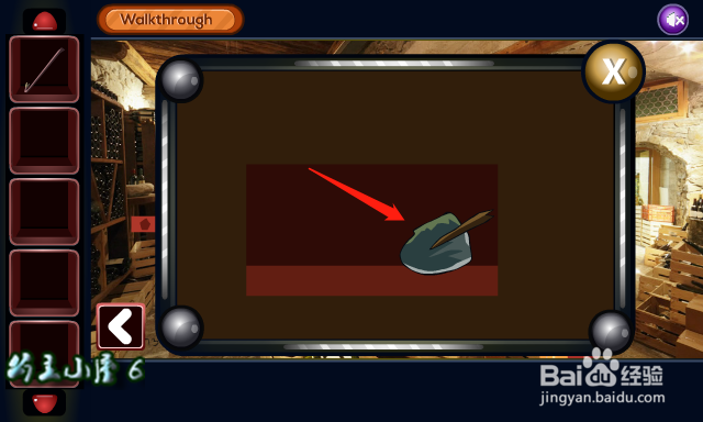 小游戏《逃离餐厅的酒窑》通关攻略介绍