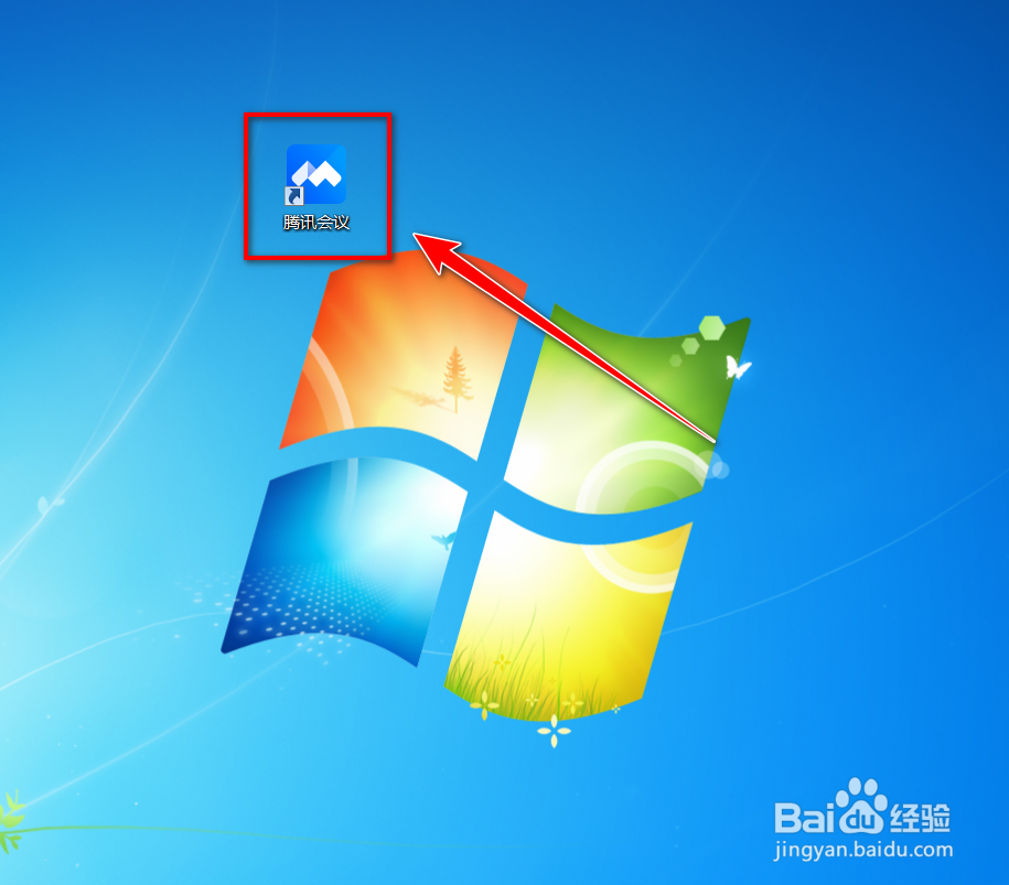 腾讯会议如何隐藏桌面上飘过的弹幕