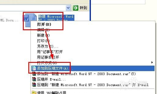 word加密方法