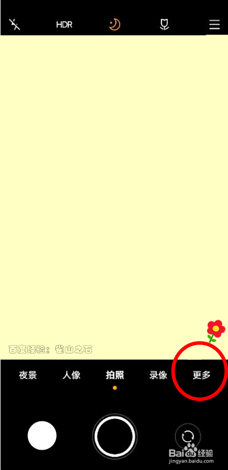 vivox60怎样拍摄夜景涂鸦