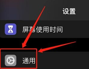 粘贴至iphone弹窗在哪里关闭
