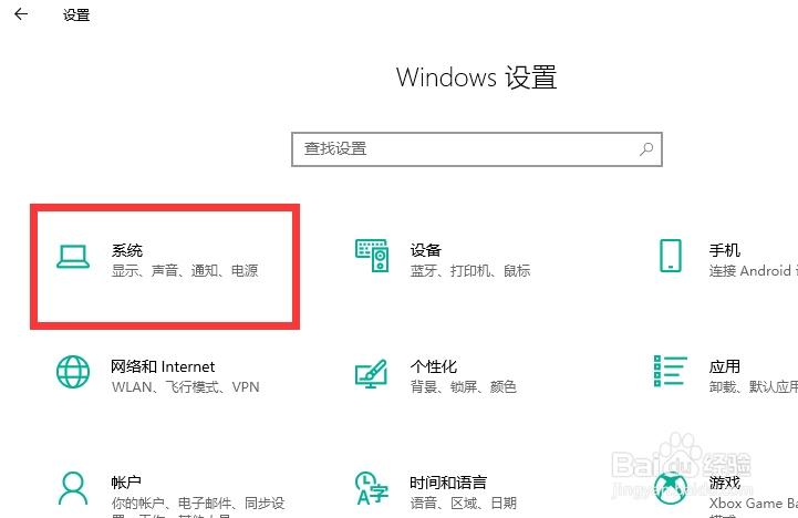电脑怎么调节屏幕亮度