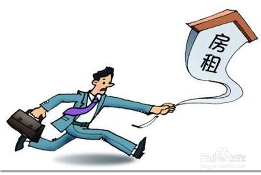 租套房要注意哪些