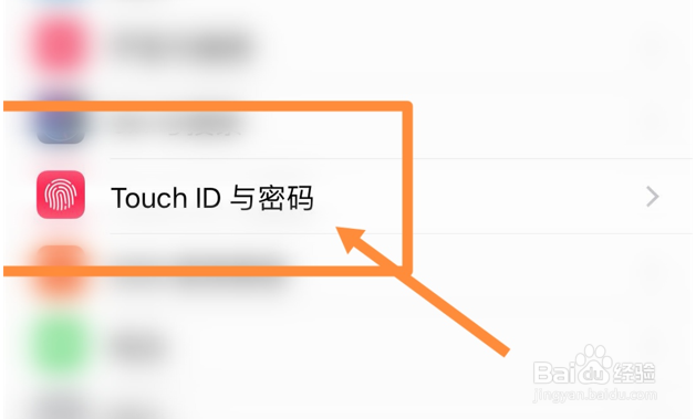 ipad安全锁定了怎么办