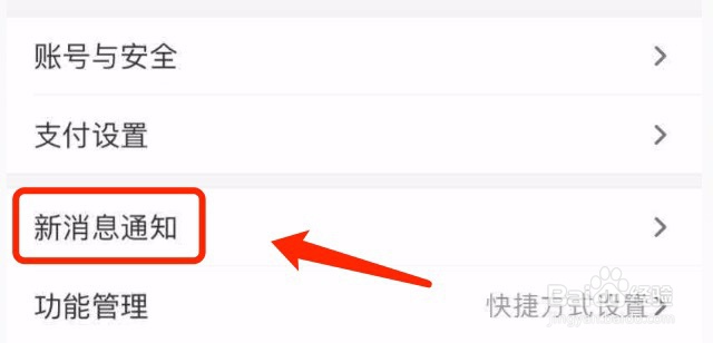支付宝如何设置收钱到账的武汉话语音包