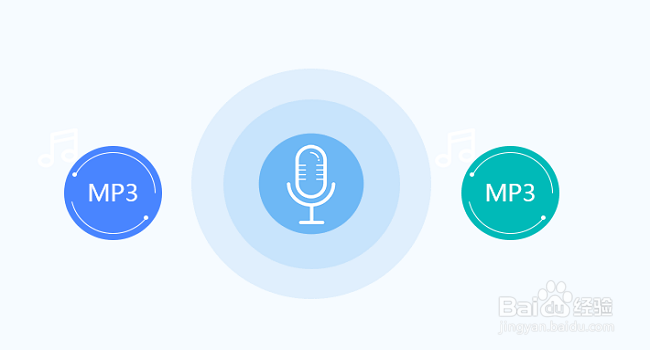 录制电脑内部声音软件有什么 怎么录制系统声音