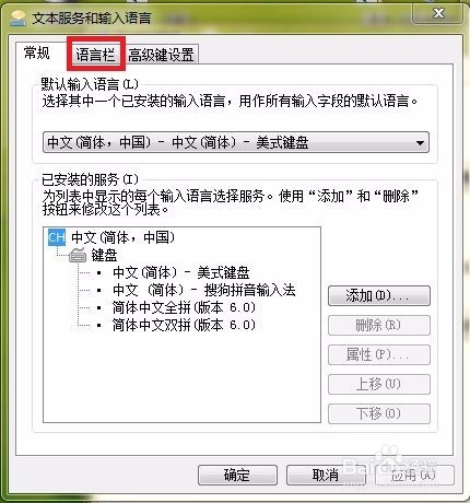 如何快速解决输入法在任务栏不显示