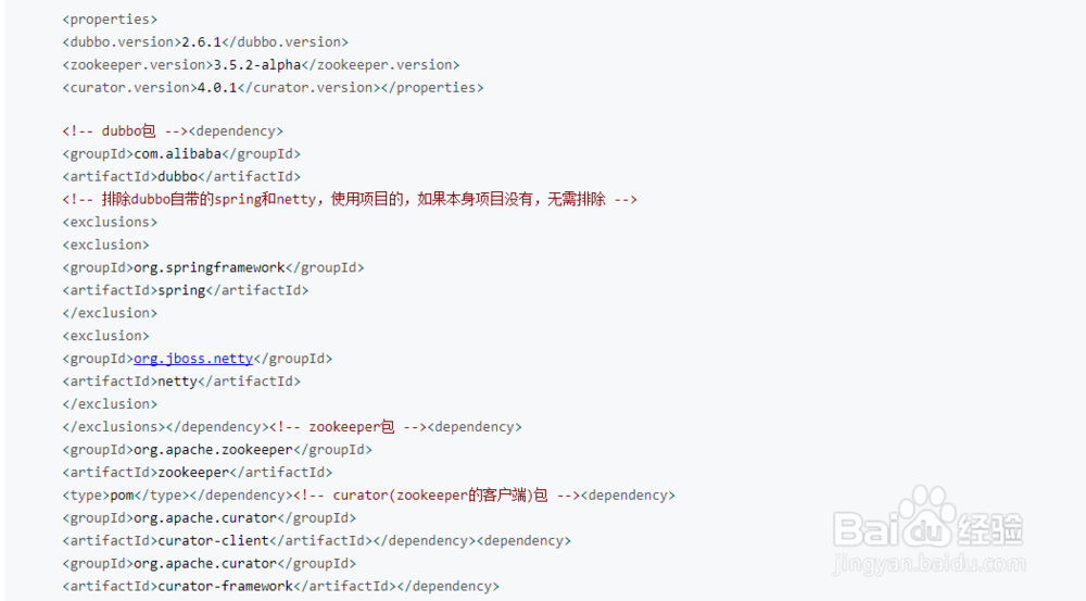 Window Dubbo + Zookeeper架构入门