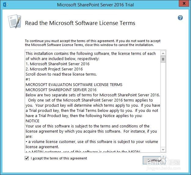 SharePoint 2016 任何安装