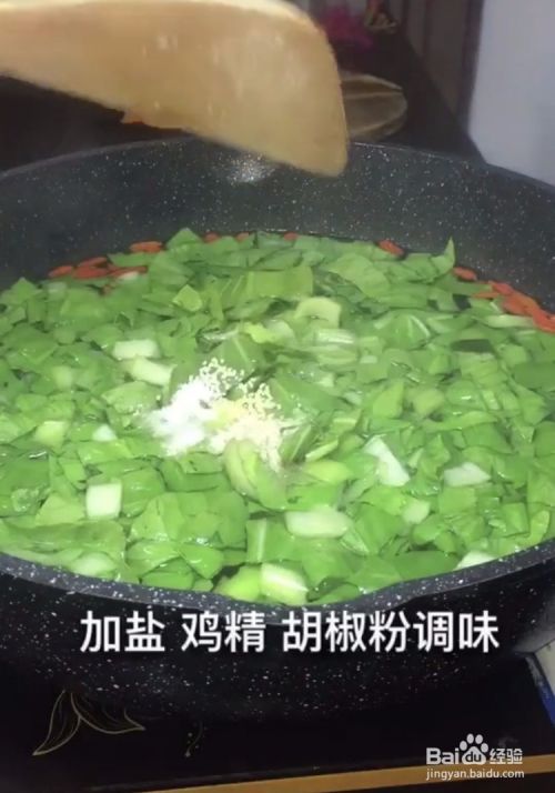 美味的青菜枸杞汤怎么做？